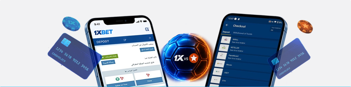 هاتفان يعرضان واجهة التطبيق