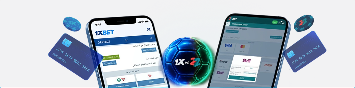 هاتفان يعرضان واجهة التطبيق